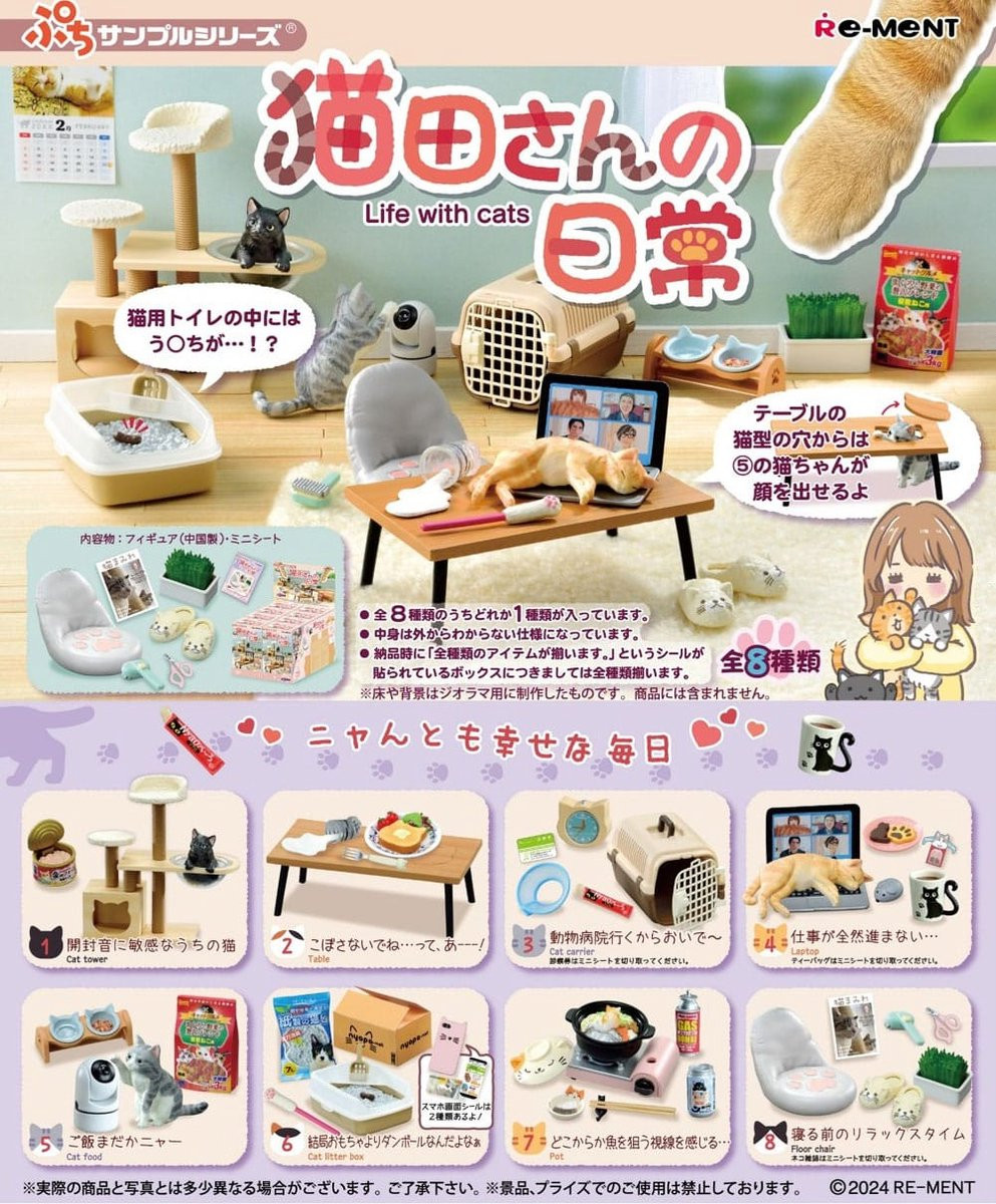 Re-Ment Life met Cats Mini Figuur 6 cm