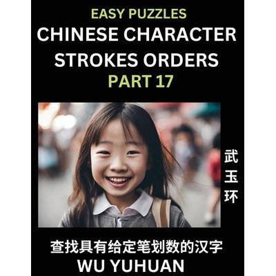 Chinese Character Strokes Orders (Part 17)- Learn Counting Number of Strokes in Mandarin Chinese Character Writing, Easy Lessons for Beginners (HSK