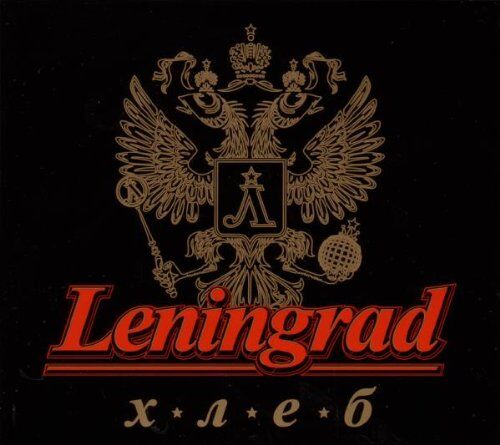 Leningrad - Hleb - Preis vom 11.10.2026 03:10:56 h