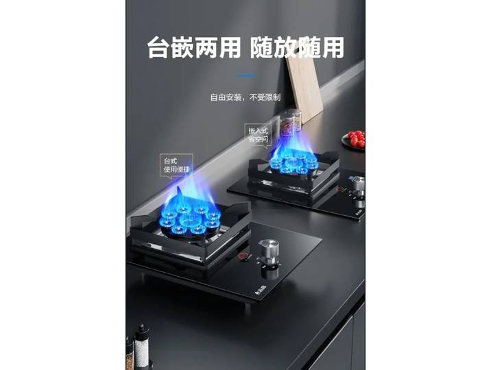 Cuisinière à gaz à économie d'énergie avec flamme puissante, table de cuisson à gaz naturel à brûleur unique pour la cuisine domestique AN