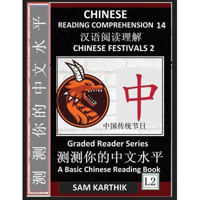 Chinese Reading Comprehension 14, Taschenbuch von Sam Karthik, SKMLifeStyle.com
