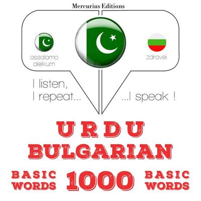 1000 essential words in Bulgarian - JM Gardner, Audio, 9782821148116