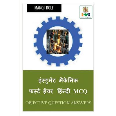 Instrument Mechanic First Year Hindi MCQ / इंस्ट्रूमेंट मैकेनिक फर्स्ट ईयर हि Taschenbuch von Manoj Dole, Repro India Limited