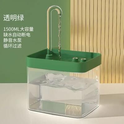 Inspired Finds 1.5L Automatic Pet Water Fountain Ultra Quiet Cat And Dog Drinking Dispenser clear Green