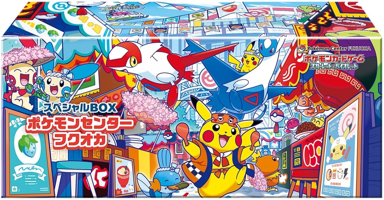 Pokémon Pikachu Special Box Pokémon Center - Fukuoka