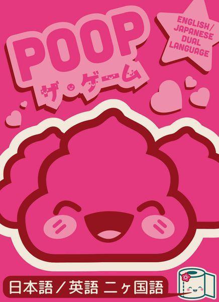 LexShop Kawaii Editie POOP
