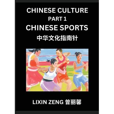 Chinese Culture (Part 1)- Chinese Sports, Learn Mandarin Chinese Language, Discover Ancient History and Culture, Reading Chinese Characters, Words,