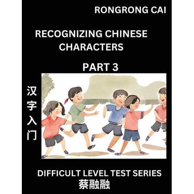 Reading Chinese Characters (Part 3) - Difficult Level Test Series for HSK All Level Students to Fast Learn Recognizing & Reading Mandarin Chinese
