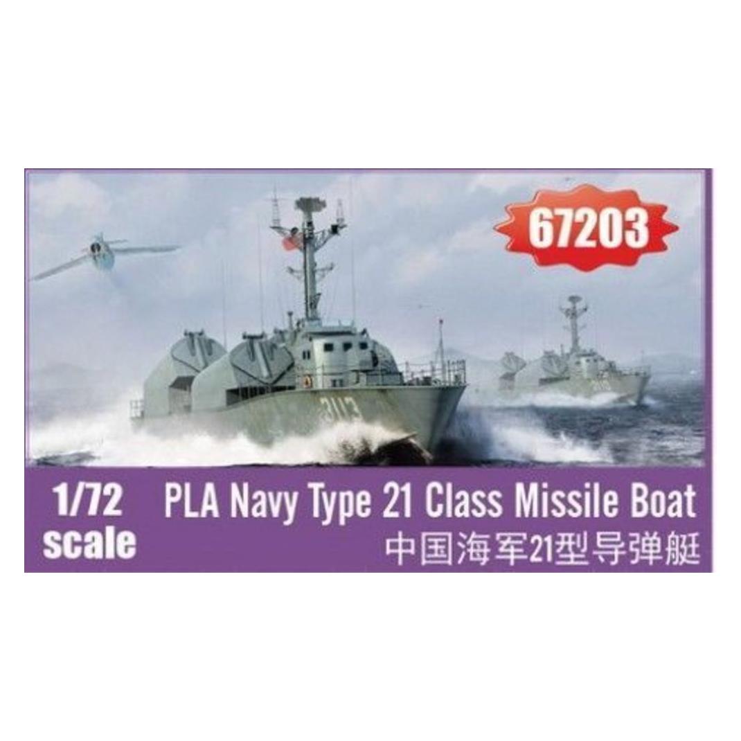 I Love Kit PLA Navy Type 21 Class Missile Boat (67203)