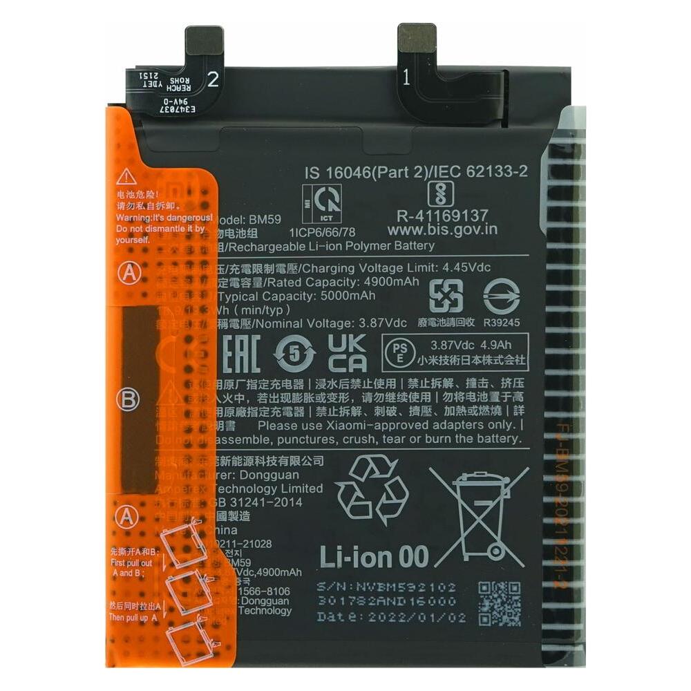 Xiaomi Akku BM59 11T 460200008P1G (460200008P1G)