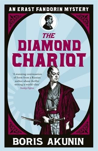 Boris Akunin - Diamond Chariot (Erast Fandorin 10) - Preis vom 15.10.2026 23:06:25 h