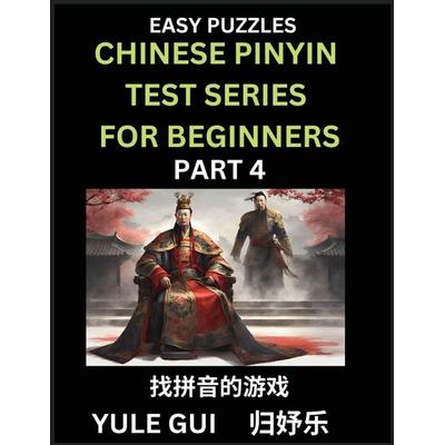 Chinese Pinyin Test Series for Beginners (Part 4) - Test Your Simplified Mandarin Chinese Character Reading Skills with Simple Puzzles, Taschenbuch