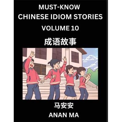 Chinese Idiom Stories (Part 10)- Learn Chinese History and Culture by Reading Must-know Traditional Chinese Stories, Easy Lessons, Vocabulary, Pinyin,