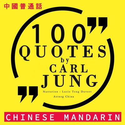 100 quotes by Carl Jung in chinese mandarin - Jung, Audio, 9782821115453