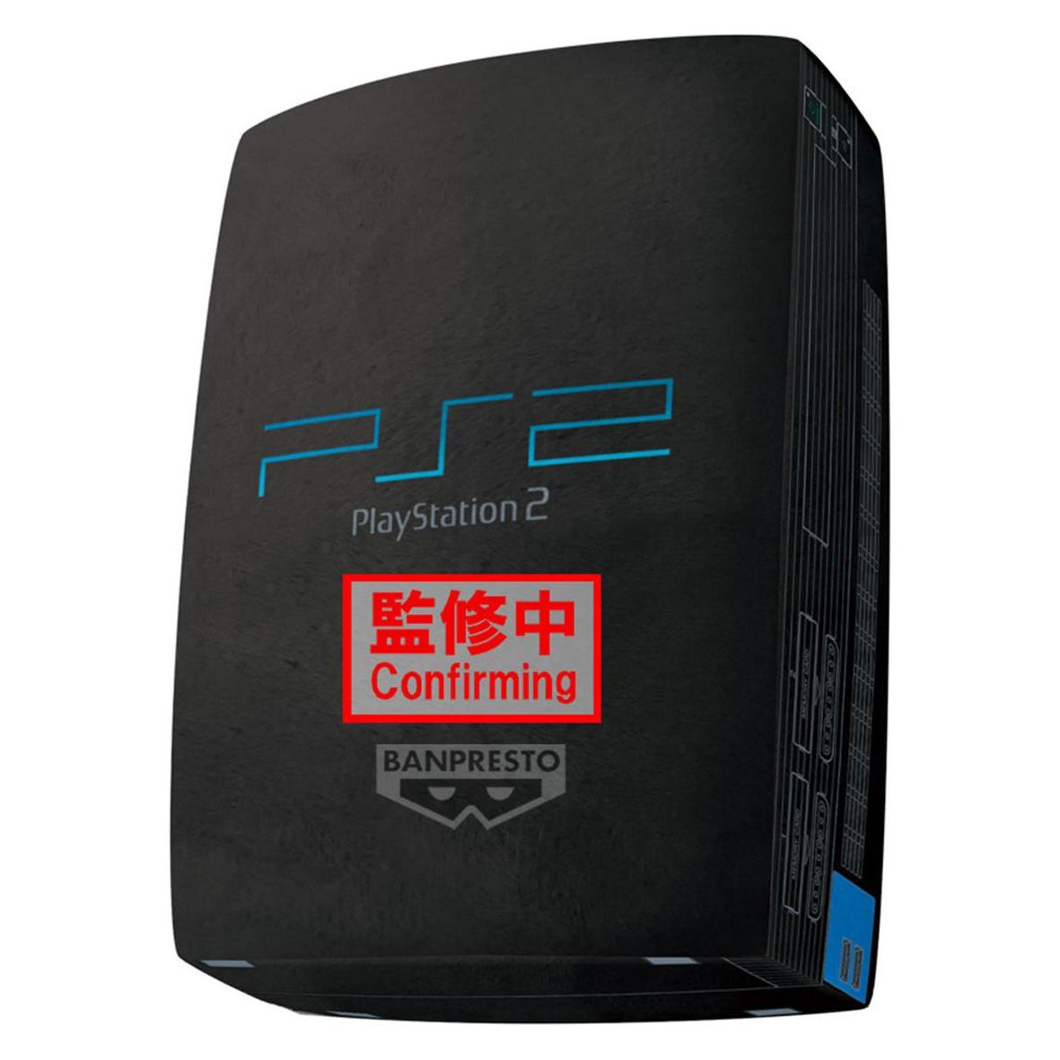 Banpresto Playstation - Playstation 2 Big Plush (Playstation Classic) (61648)