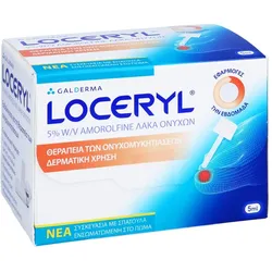 Loceryl gegen Nagelpilz