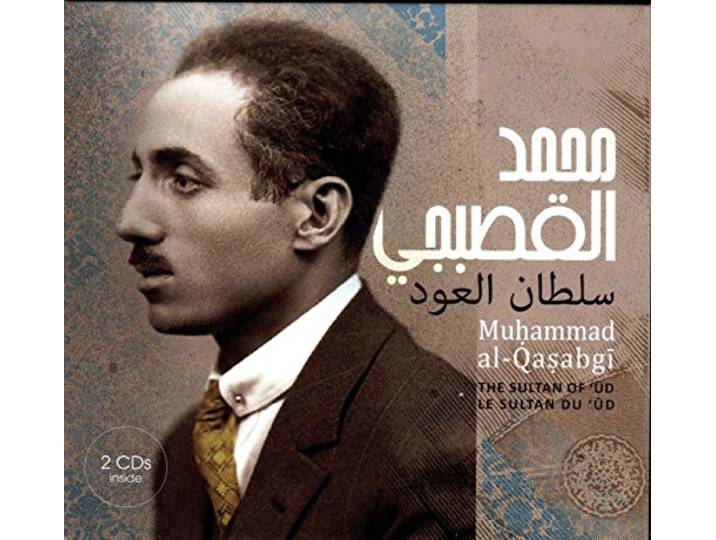 Le Sultan du Oud
