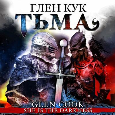 She is the Darkness - Glen Cook, Audio, 4066338994028