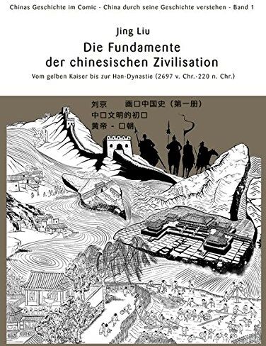 Jing Liu - Chinas Geschichte im Comic - China durch seine Geschichte verstehen - Band 1: Die Fundamente der chinesischen Zivilisation - Vom gelben Kaiser bis zur Han-Dynastie (circa 2697 v. Chr. - 220 n. Chr.) - Preis vom 10.10.2026 11:48:34 h