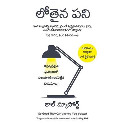 DEEP WORK, Taschenbuch von Cal Newport, Manjul Publishing House Pvt. Ltd., 978-93-91242-69-5