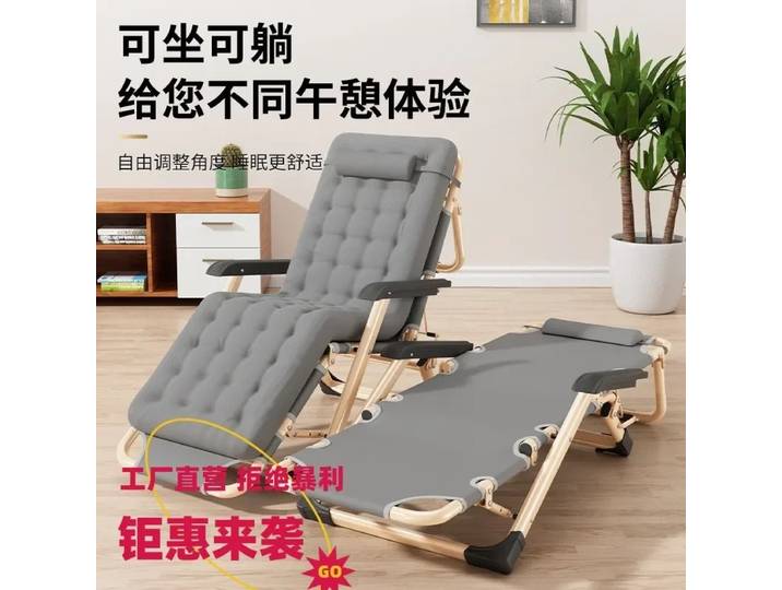 Bureau inclinable pause déjeuner canapé simple chaise de plage chaise pliante Portable appareil de sieste lit pliant chaise à double usage