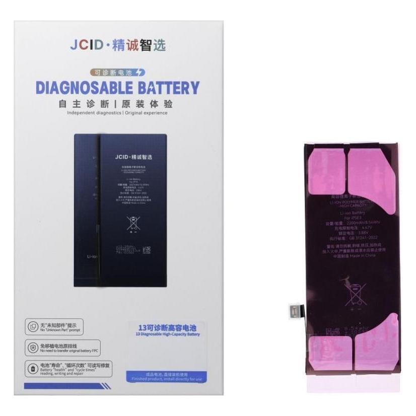 NoName Battery JCID JCID Diagnosable Battery for iPhone SE3 (high capacity) (65801230)