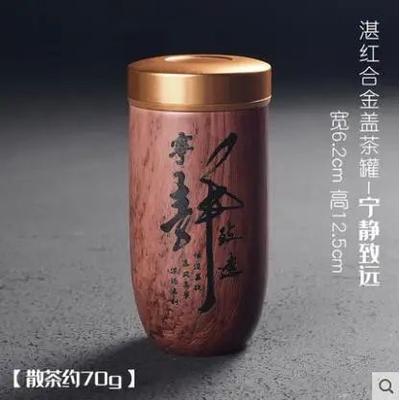 Uplift Treasures Portable Ceramic Tea Caddy With Wood Grain Finish m