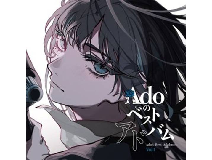 Pré-vente, véritable album Ado officiel, le meilleur Adobe Vol.1 en vinyle 2LP de Ado