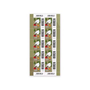 DeutschePost Briefmarken Set, 10 Stück à 3,30 EUR, Briefzelt, Großbrief international, nassklebend