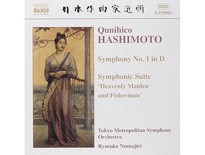 Tokyo Metropolitan Symphony Orchest - Symphony No. 1 / Symphonic Suite