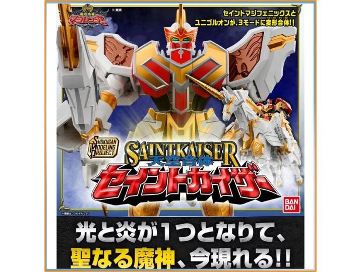 Bandai Candytoy Smp Mahou Sentai Magiranger Sky combinaison saint Saintkaiser modèle Kit modèle jouet cadeau pour les Fans en Stock