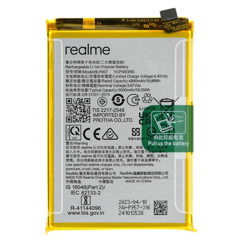 realme Akku BLP957 RMX3630 10 (6060069)