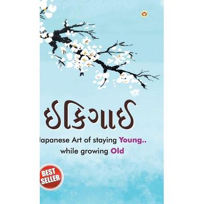 Ikigai, Gebundene Ausgabe von Keira Miki, Repro India Limited, 978-93-5599-787-6