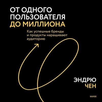THE COLD START PROBLEM - Endryu CHen, Audio, 4066339722712
