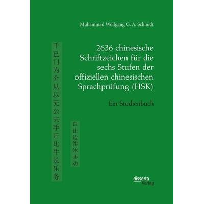 2636 chinesische Schriftzeichen für die sechs Stufen der offiziellen chinesischen Sprachprüfung (HSK). Ein Studienbuch, Taschenbuch von Muhammad