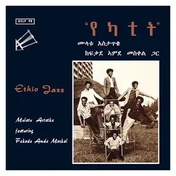 Heavenly Swee, Schallplatten, Ethio Jazz (180 Gr.Reissue) (Mulatu Astatq)