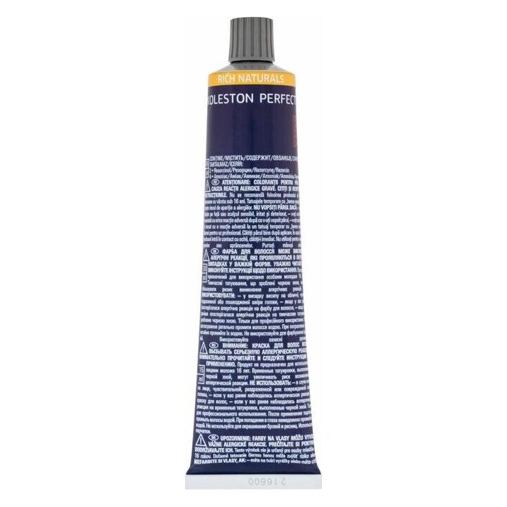 Wella Professional - Koleston Perfect Me Rich Naturals (8/2) (81650835)