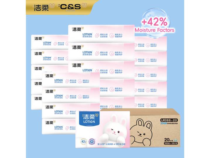 C&S Jierou Mouchoirs Visage Hydratants, 3 Couches, 2000 Feuilles (100 Feuilles x 20 Paquets)