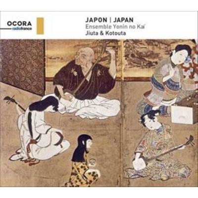 Japan-Ensemble Yonin no Kai - Ensemble Yonin no Kai, CD