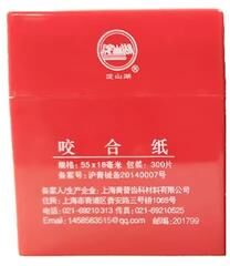 Inspired Finds PIORPOY 300Pcs Dental Articulating Paper Strips Occlusive Orthodontic Test Paper For Teeth Care, Whitening & Bite Adju red