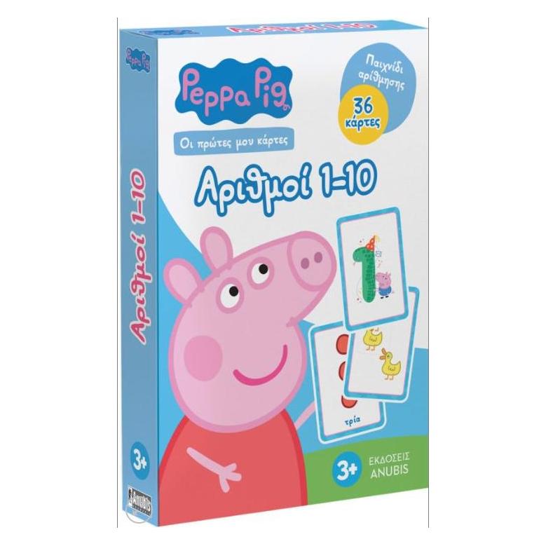 Anubis Peppa Pig, μ : μ 1-10 (Griechisch) (53119502)