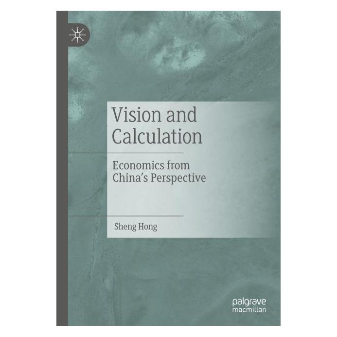 Springer Vision and Calculation (Englisch, Hardcover, Sheng Hong) (71875339)