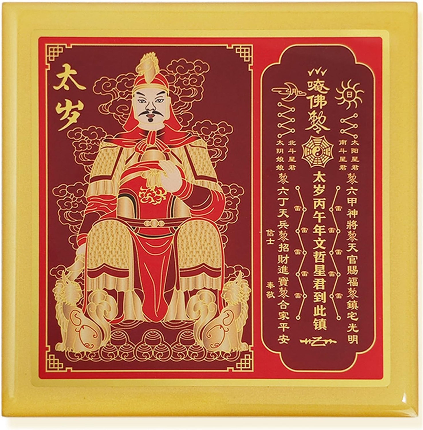 Tai Sui Plaque voor Wen Zhe Zegening - Feng Shui Wanddecoratie voor de Zuidelijke Plaatsing - Chinese Zodiac Bescherming voor Rat en Paard
