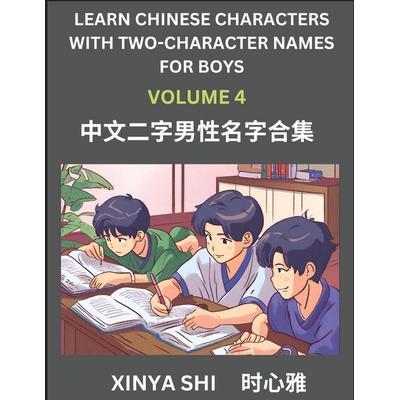 Learn Chinese Characters with Learn Two-character Names for Boys (Part 4), Taschenbuch von Xinya Shi, Chinese Names