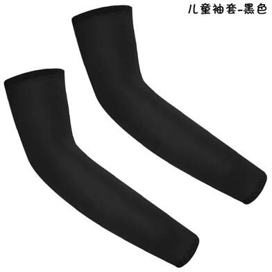 Uplifted Finds Cooling UV Protection Kids Sports Arm Sleeves (1 Pair Pack) 1