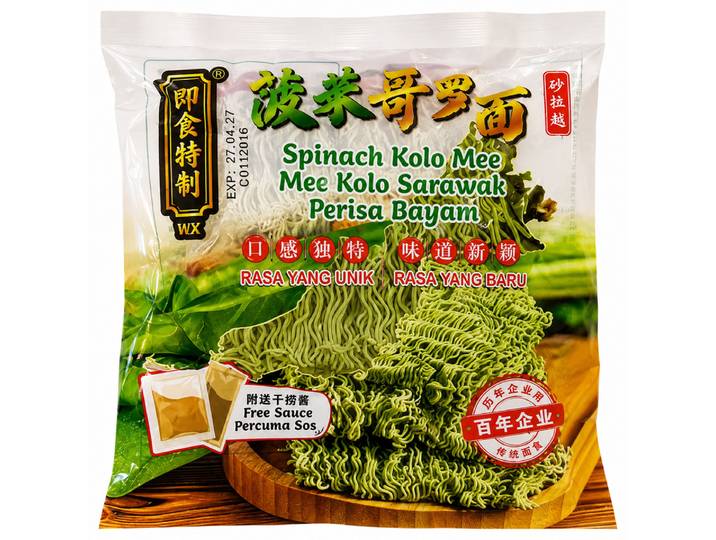 Liu Jia Mian Xian Nouilles instantanées Kolo Mee aux épinards 85 g