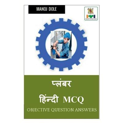 Plumber Hindi MCQ / प्लंबर हिंन्दी MCQ, Taschenbuch von Manoj Dole, Repro India Limited