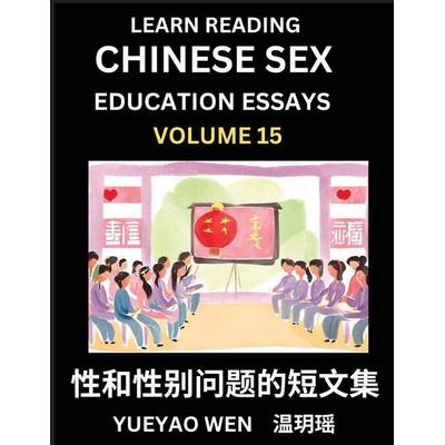 Learn Reading Chinese Sex Education Essays (Part 15) - Short Essays on Sex, Sexuality & Gender Issues, Improve Personal Growth and Development, Sex