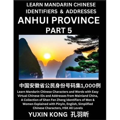Anhui Province of China (Part 5), Taschenbuch von Yuxin Kong, YuxinKong