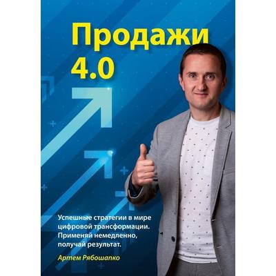Vertrieb 4.0, Taschenbuch von Artem Ryaboshapko, BoD – Books on Demand, 978-3-7597-7803-1